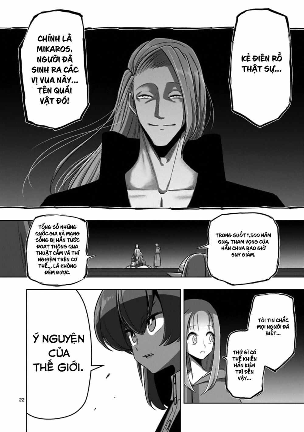 Helck Manga: Chapter 88.2