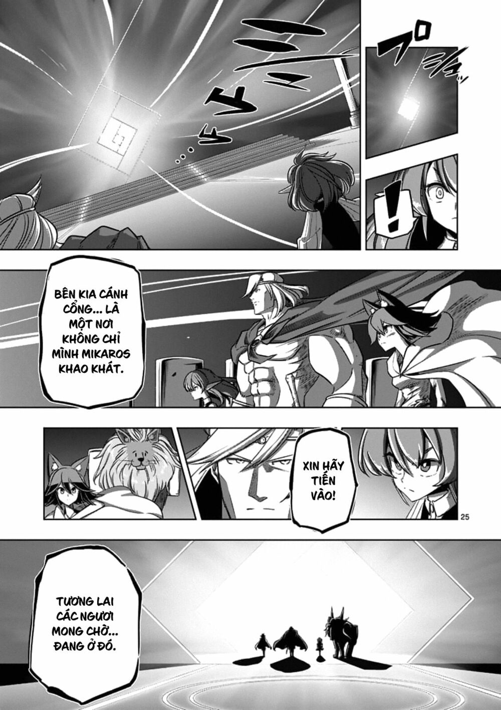 Helck Manga: Chapter 88.2