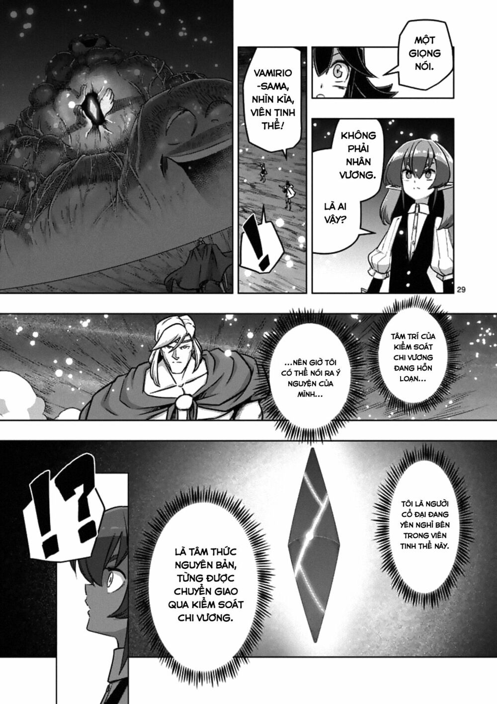 Helck Manga: Chapter 93.2
