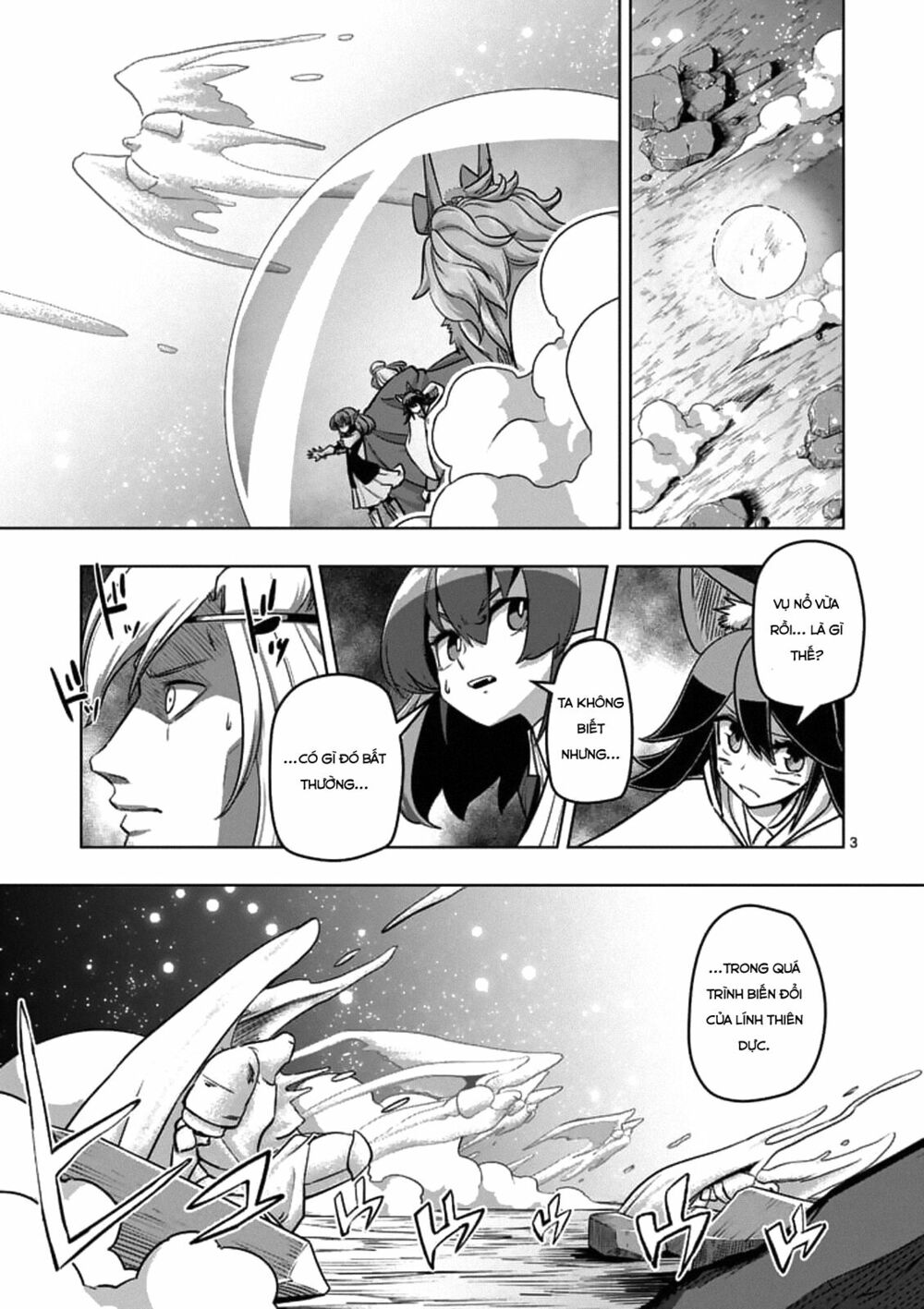 Helck Manga: Chapter 95.1: Ma Thuật Cấm