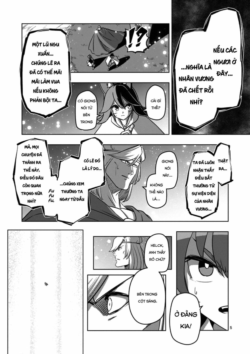 Helck Manga: Chapter 95.1: Ma Thuật Cấm