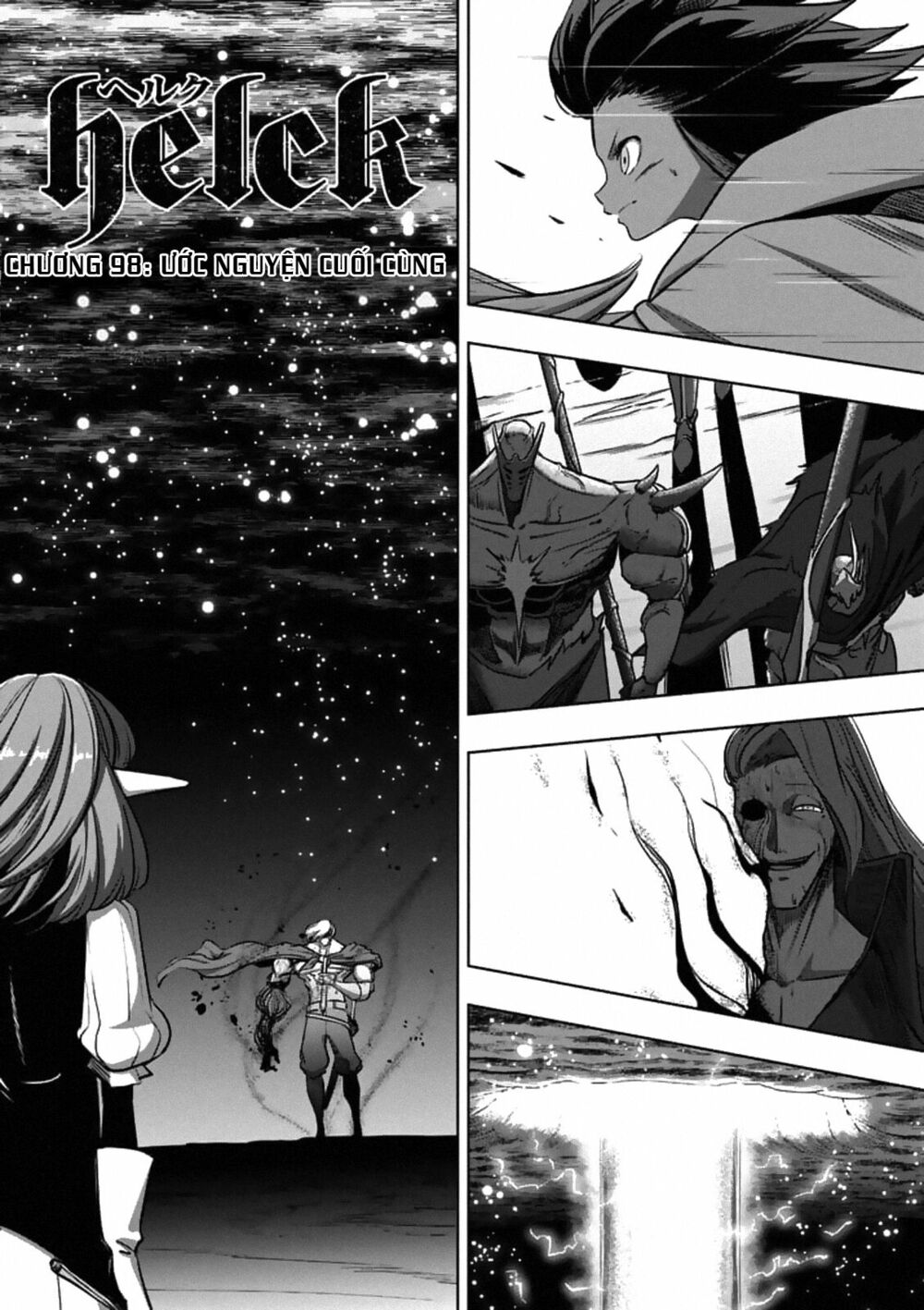 Helck Manga: Chapter 98.1: Ước Nguyện Cuối Cùng