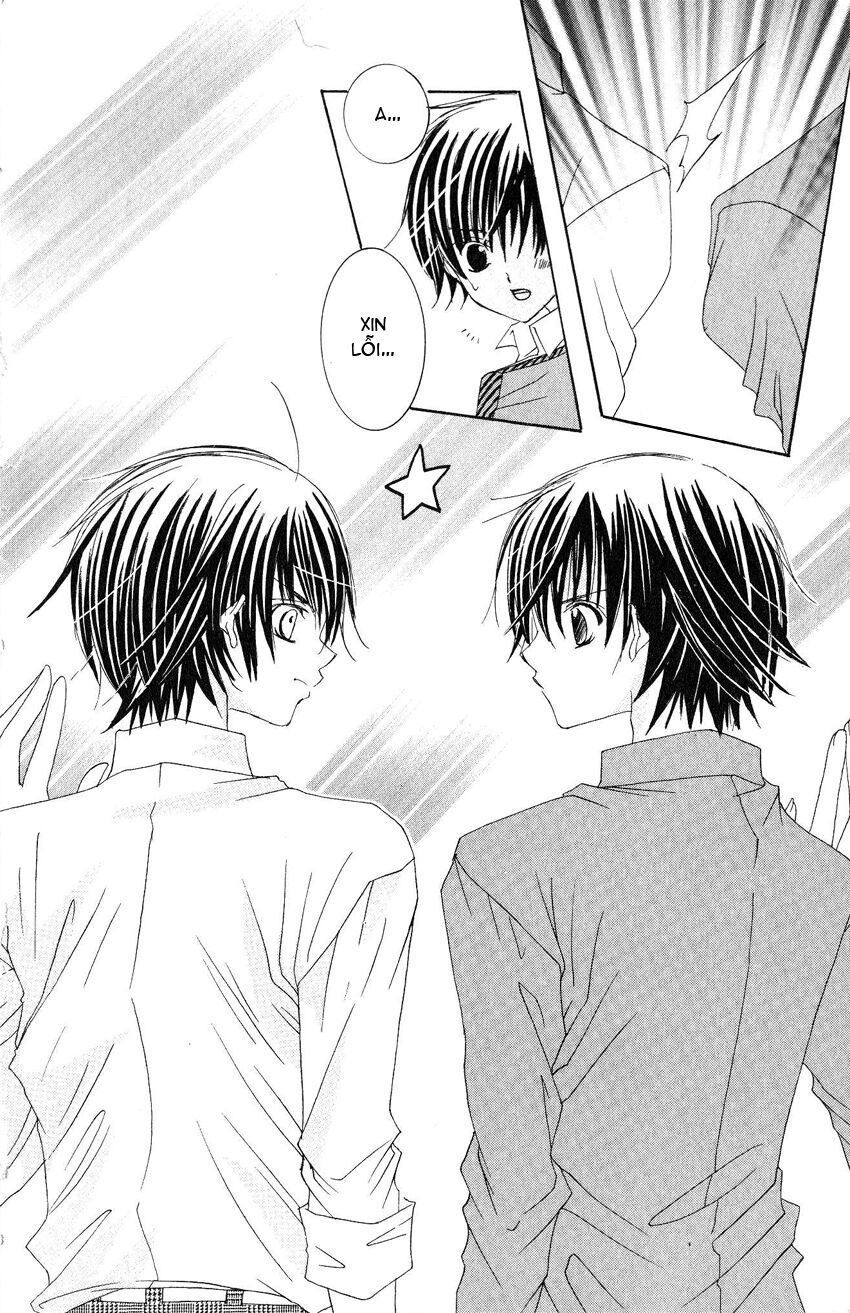 Moe Kare!!: Chapter 10.5: Ex