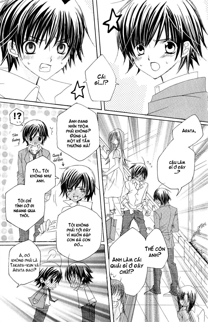 Moe Kare!!: Chapter 10.5: Ex