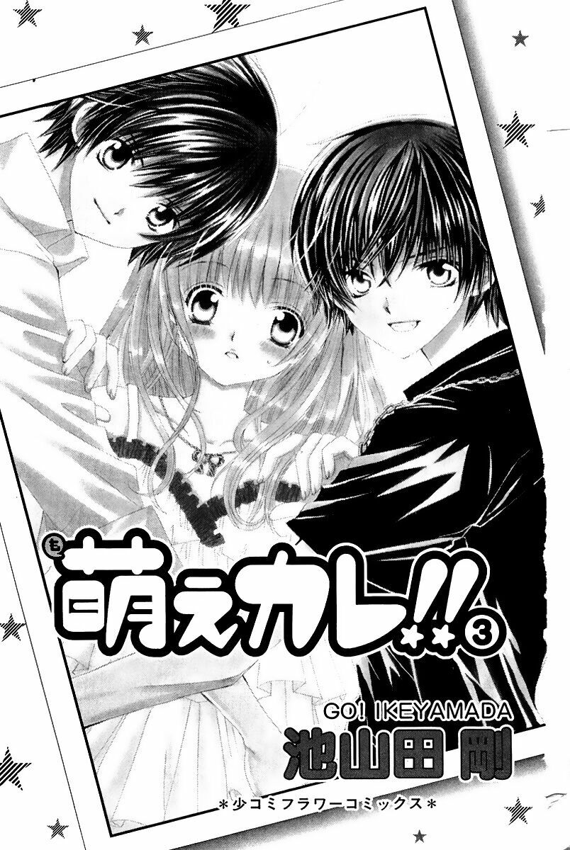 Moe Kare!!: Chapter 11