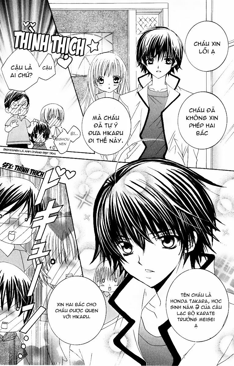 Moe Kare!!: Chapter 12