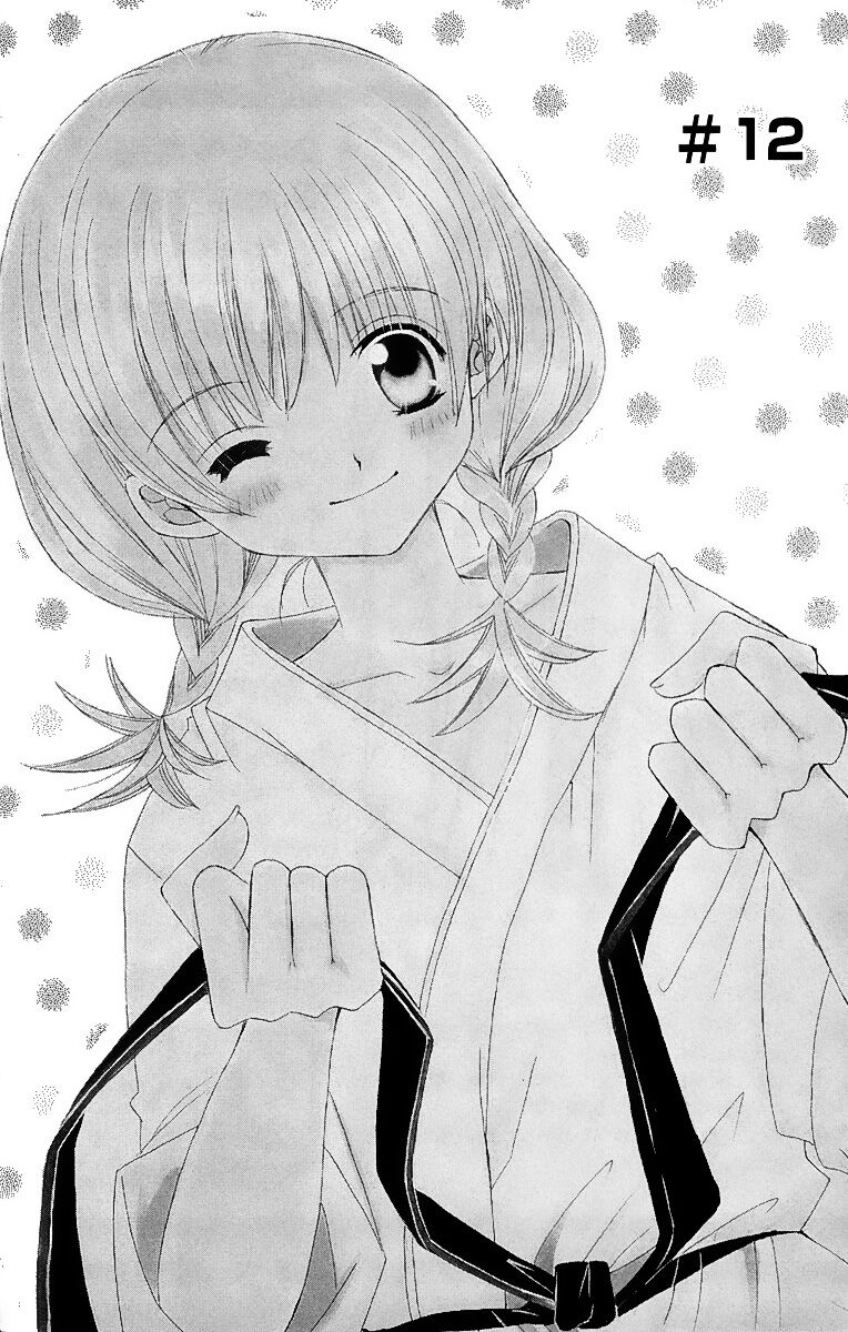 Moe Kare!!: Chapter 12