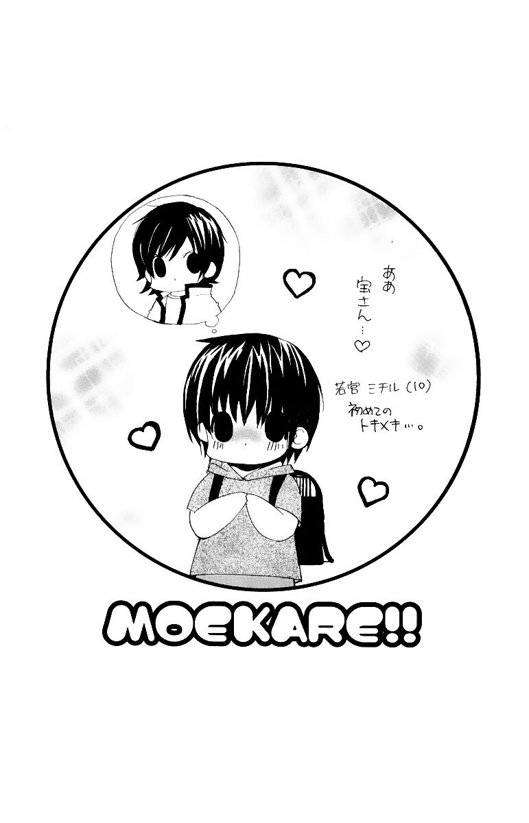 Moe Kare!!: Chapter 12