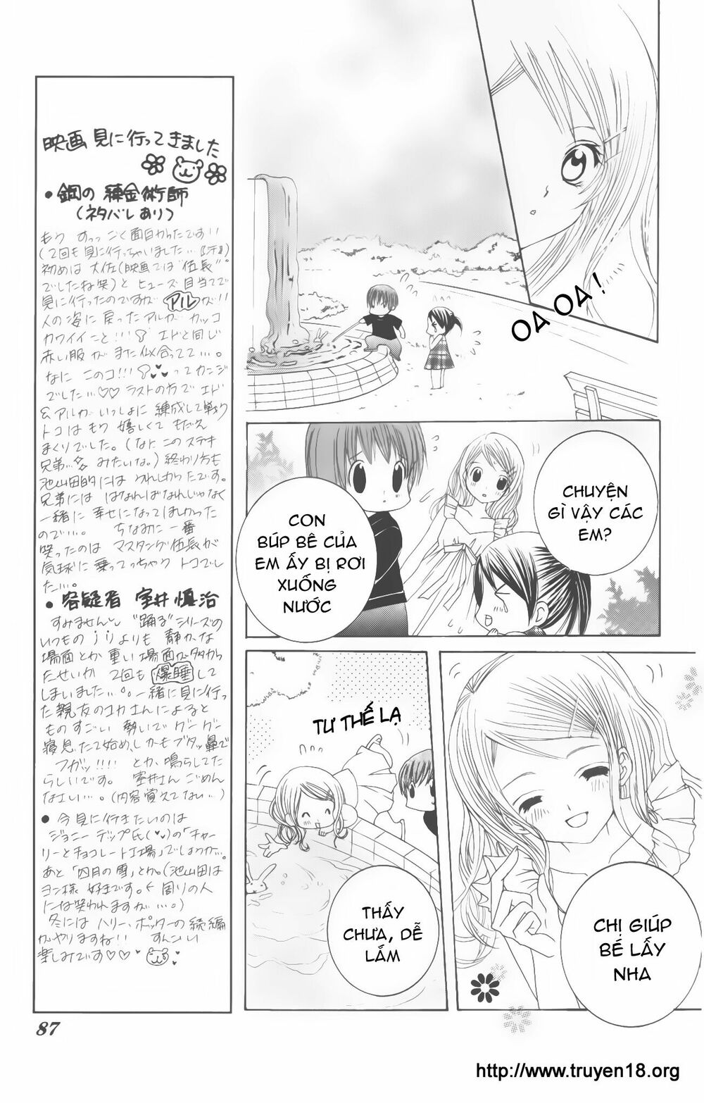 Moe Kare!!: Chapter 13