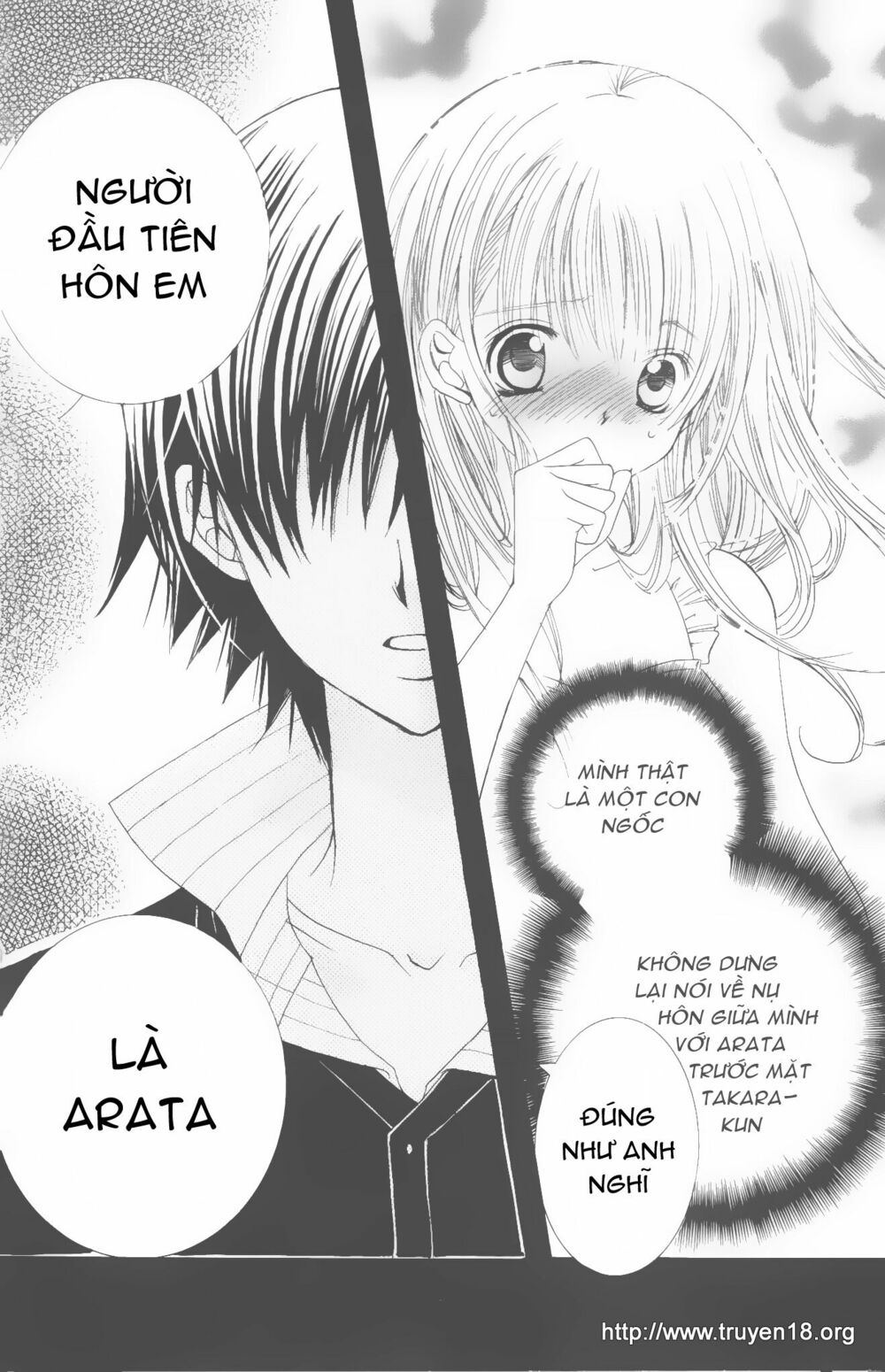 Moe Kare!!: Chapter 13