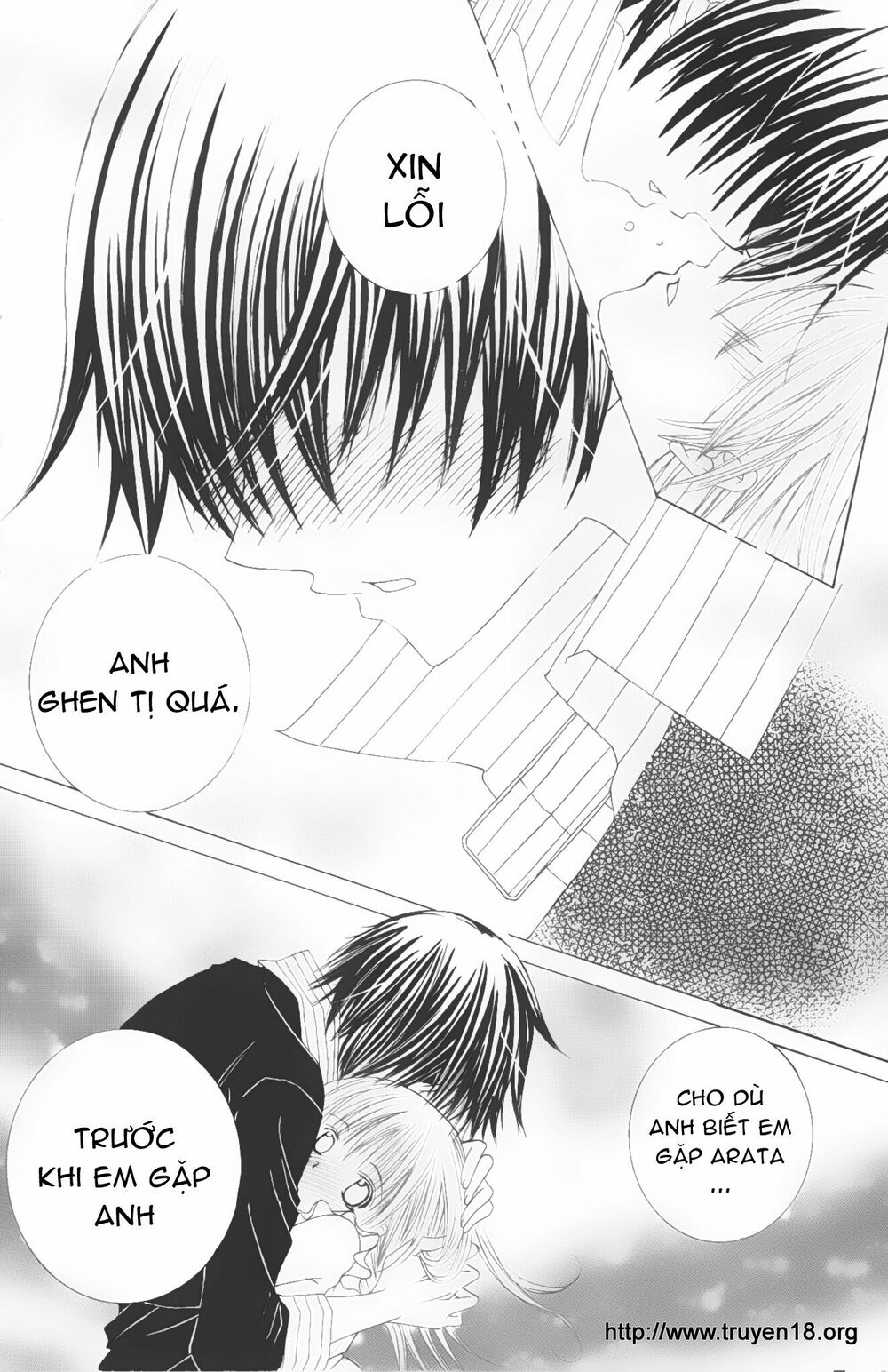 Moe Kare!!: Chapter 13