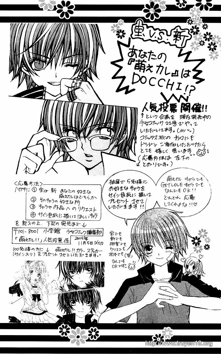 Moe Kare!!: Chapter 13