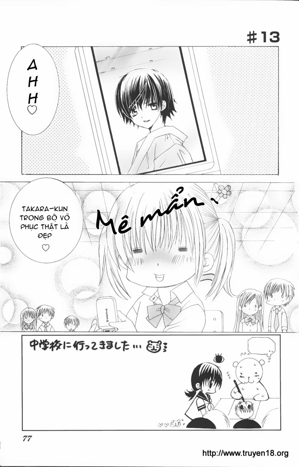 Moe Kare!!: Chapter 13