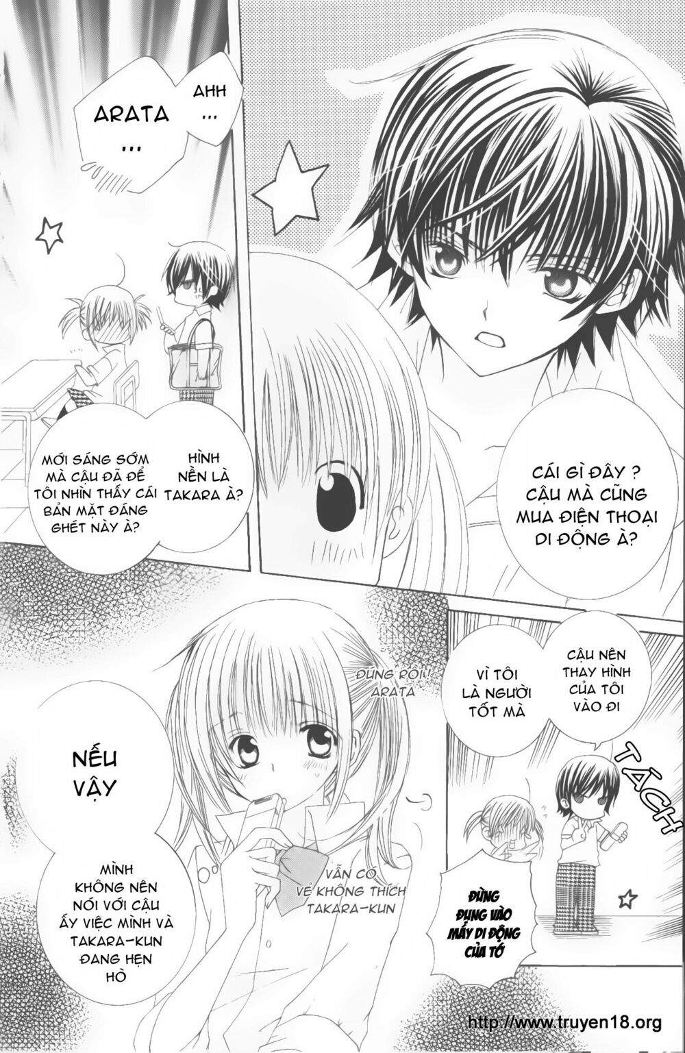 Moe Kare!!: Chapter 13