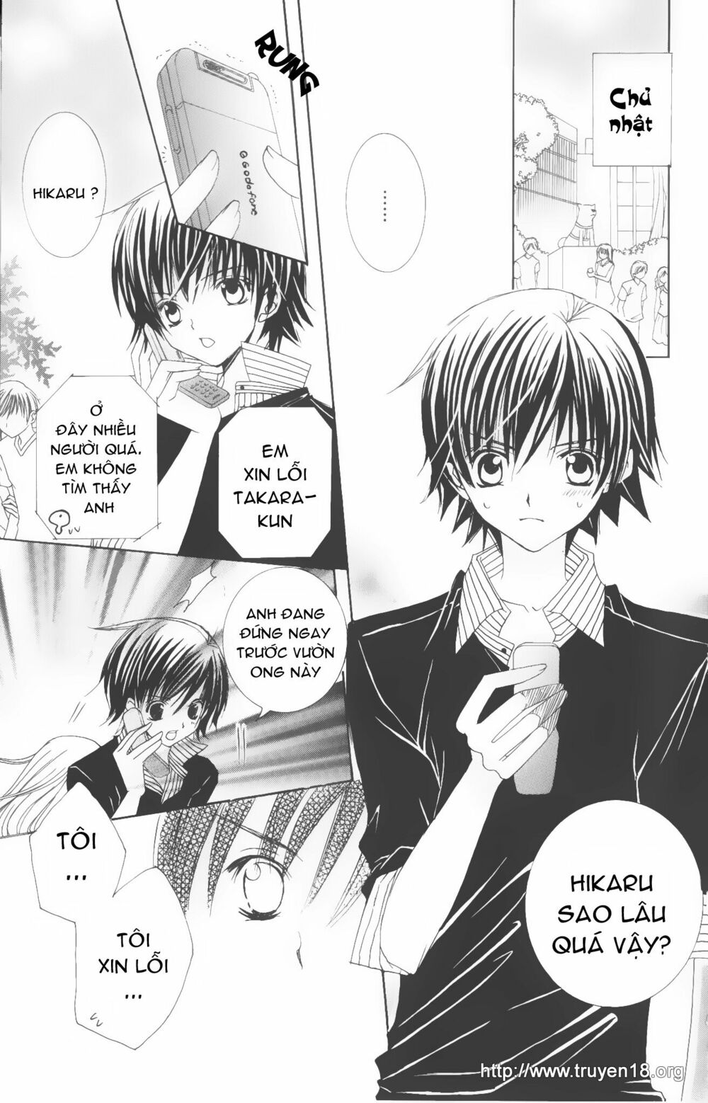 Moe Kare!!: Chapter 13