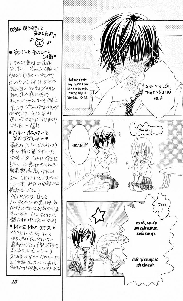 Moe Kare!!: Chapter 16