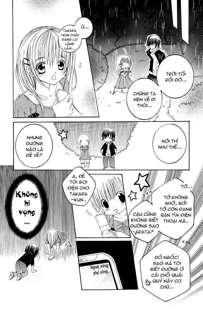Moe Kare!!: Chapter 17