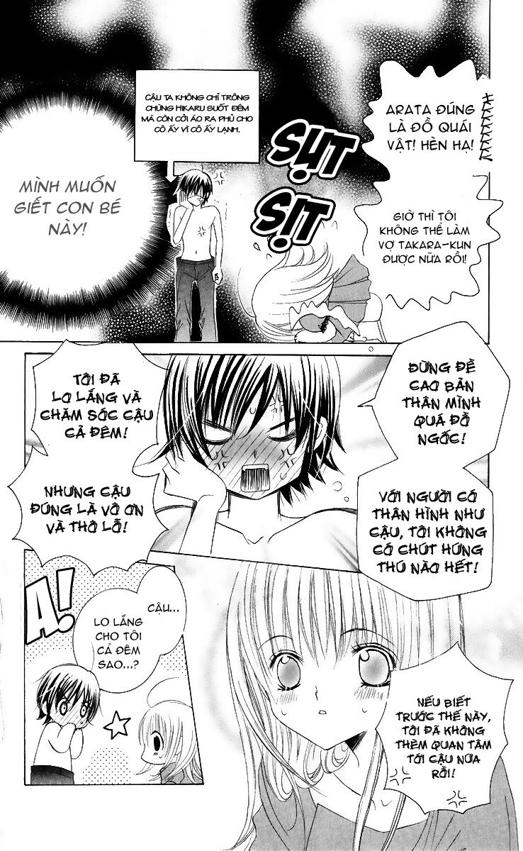 Moe Kare!!: Chapter 18