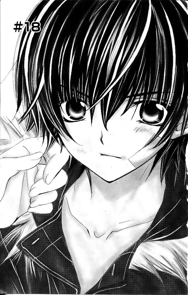 Moe Kare!!: Chapter 18