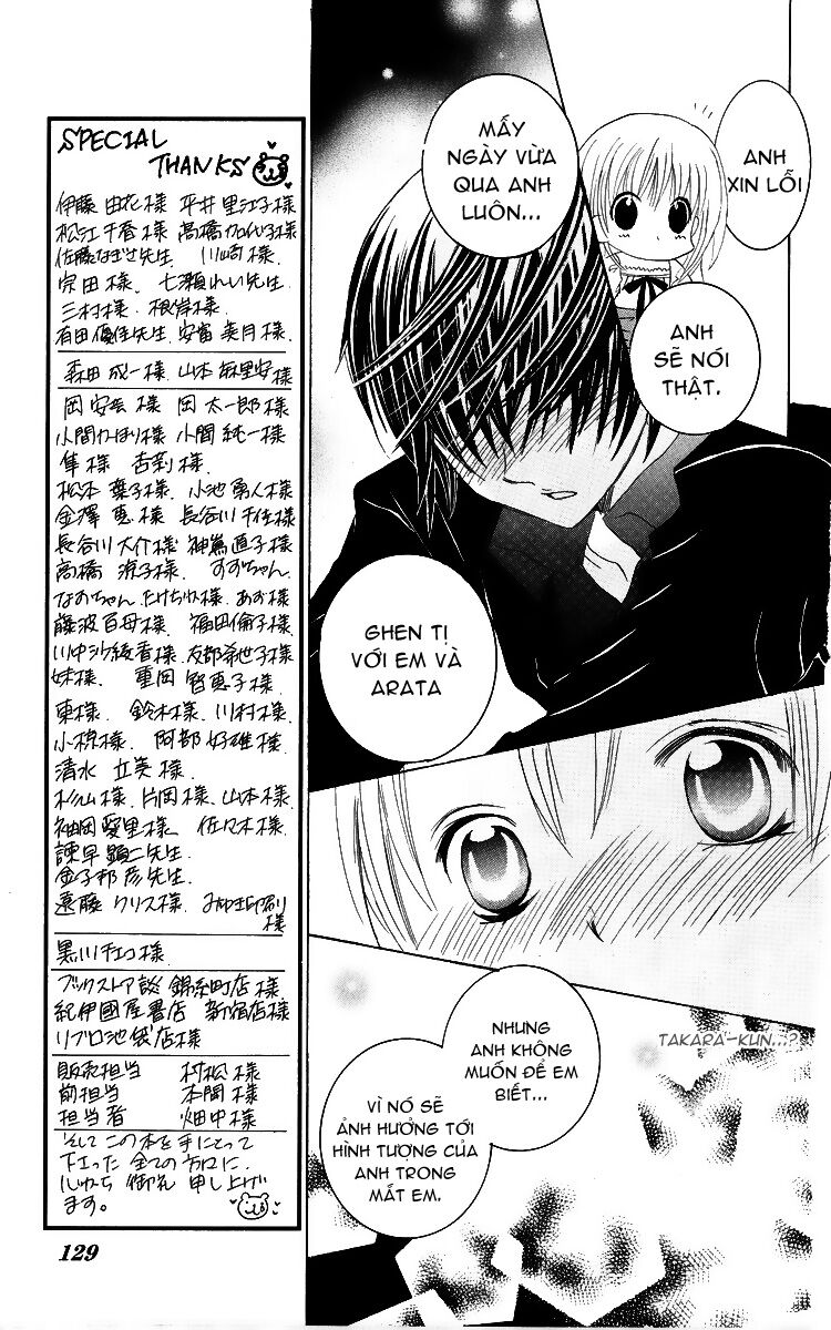 Moe Kare!!: Chapter 19
