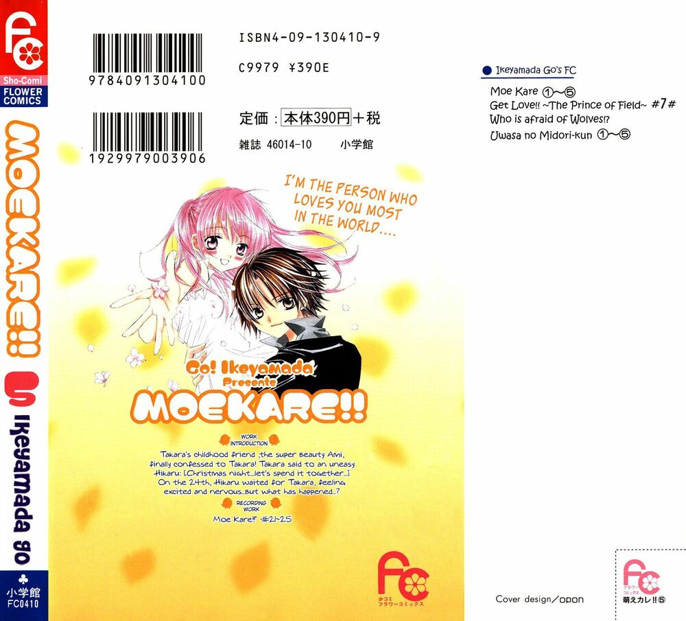 Moe Kare!!: Chapter 21