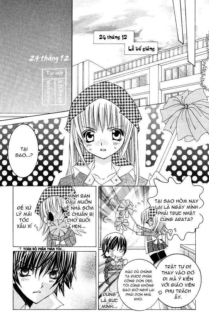 Moe Kare!!: Chapter 21