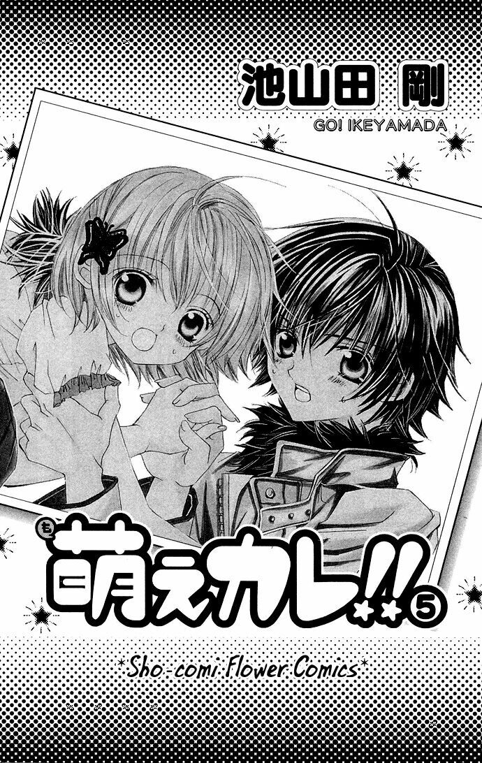 Moe Kare!!: Chapter 21