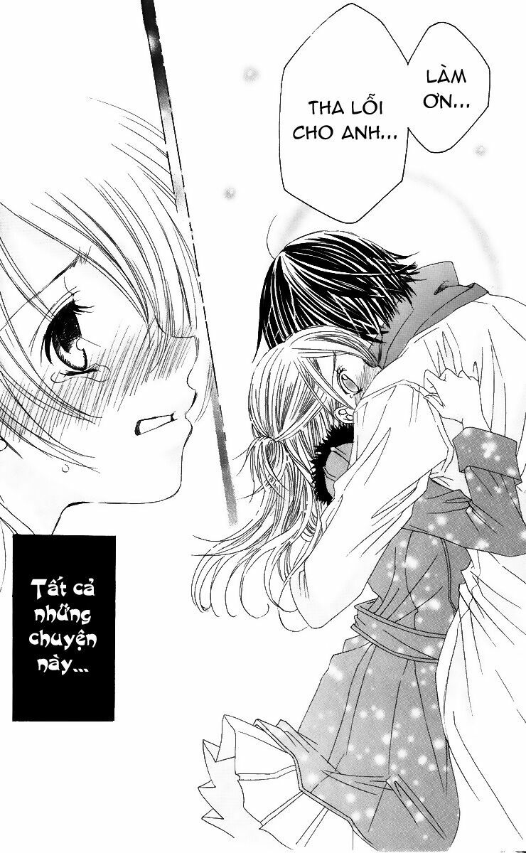 Moe Kare!!: Chapter 22