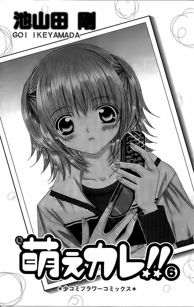 Moe Kare!!: Chapter 26