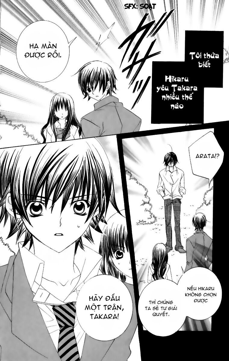 Moe Kare!!: Chapter 32