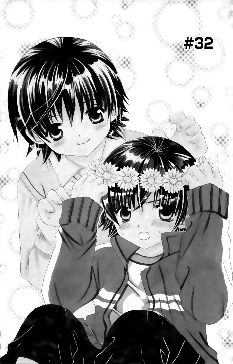 Moe Kare!!: Chapter 32