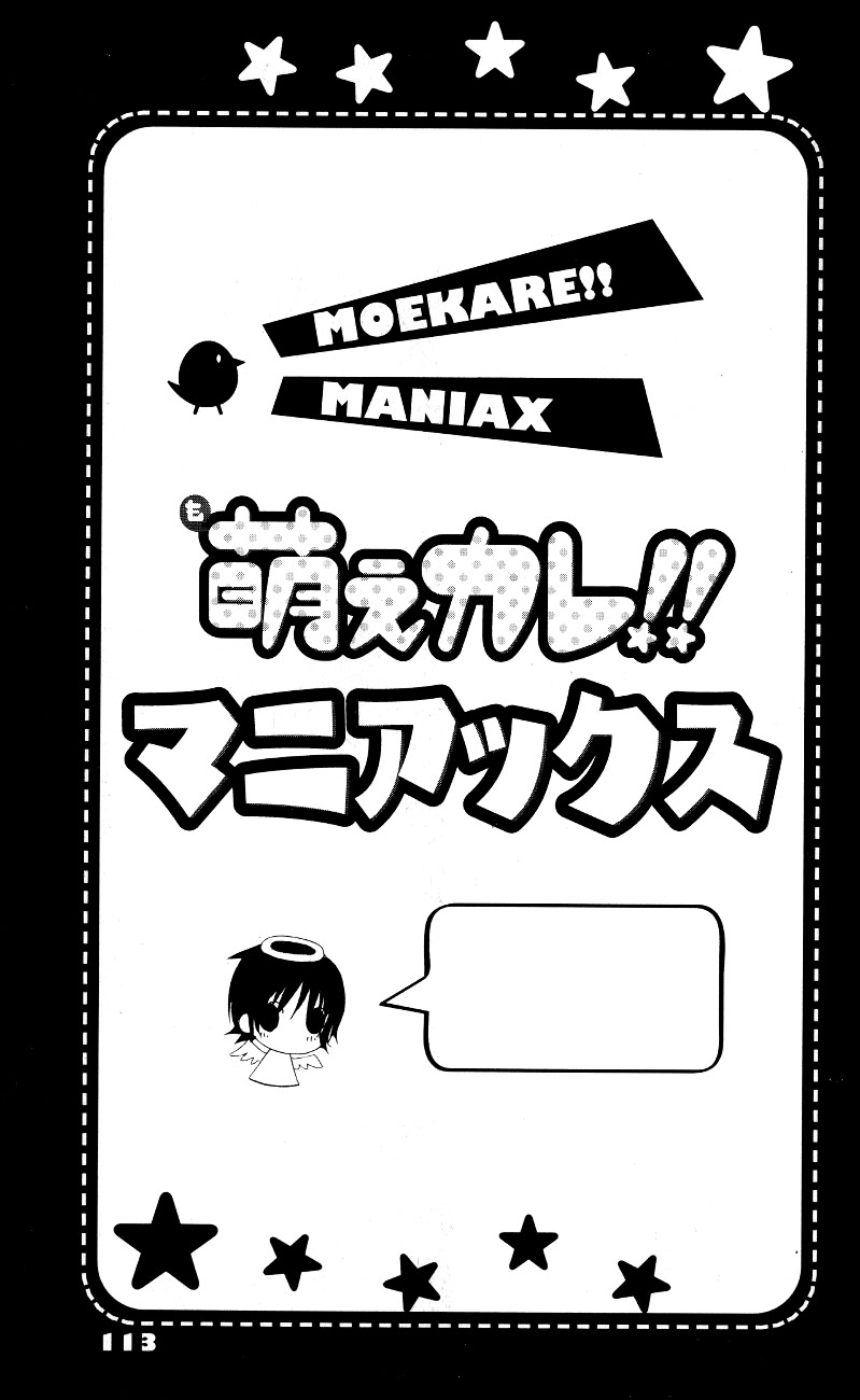Moe Kare!!: Chapter 35.2: Extra and Fanbook