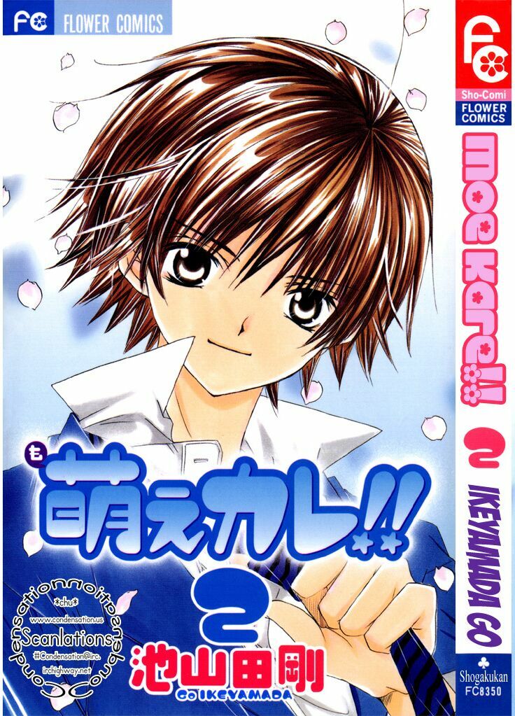Moe Kare!!: Chapter 6