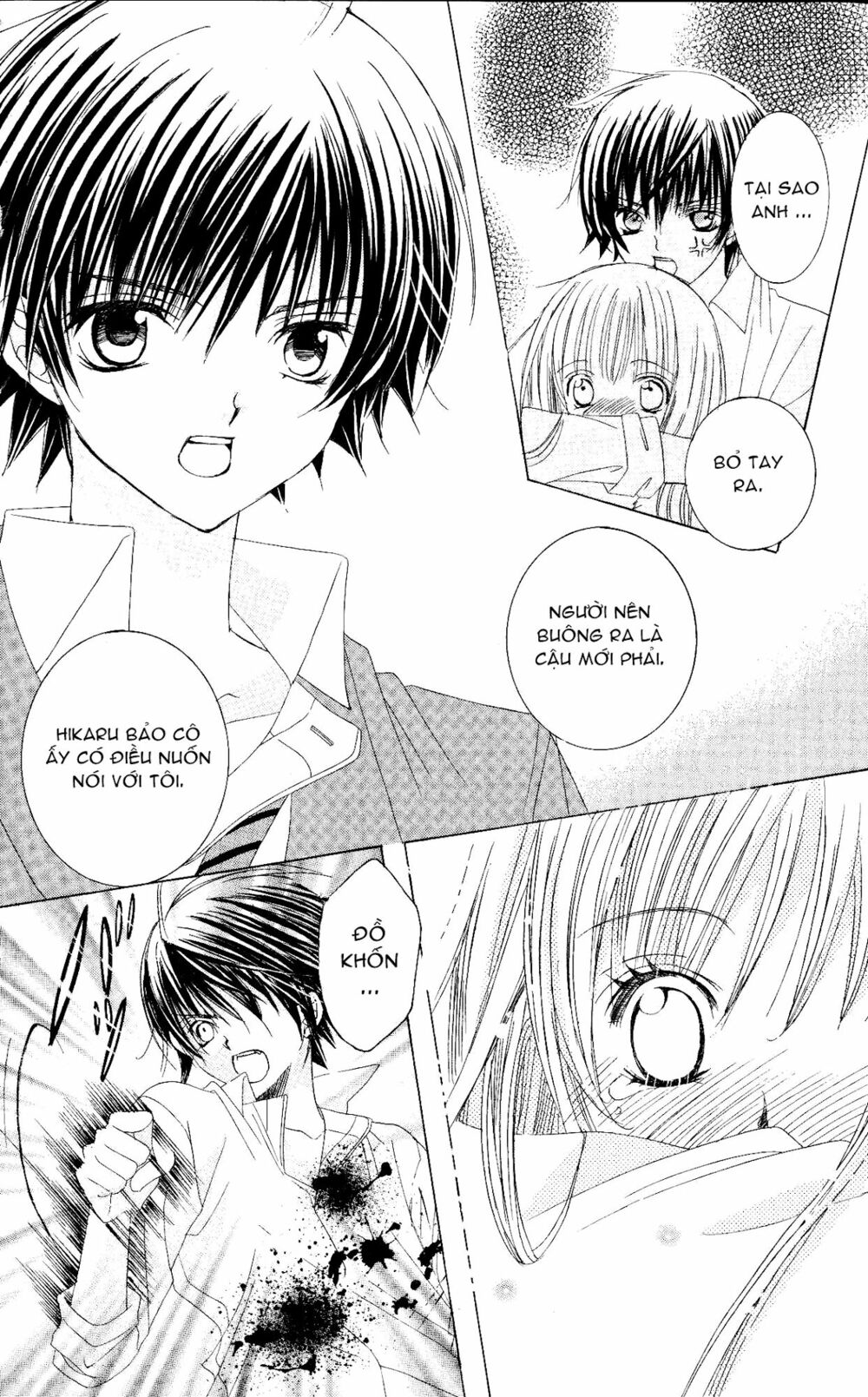 Moe Kare!!: Chapter 8