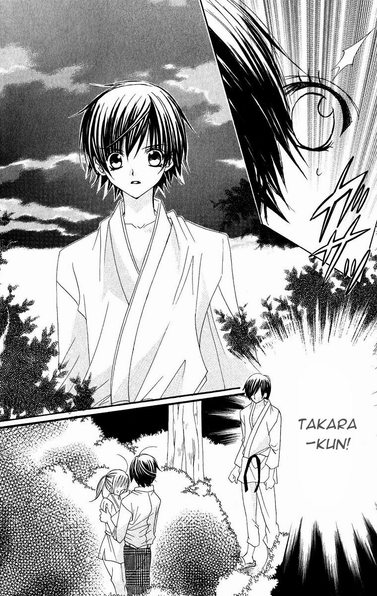 Moe Kare!!: Chapter 8