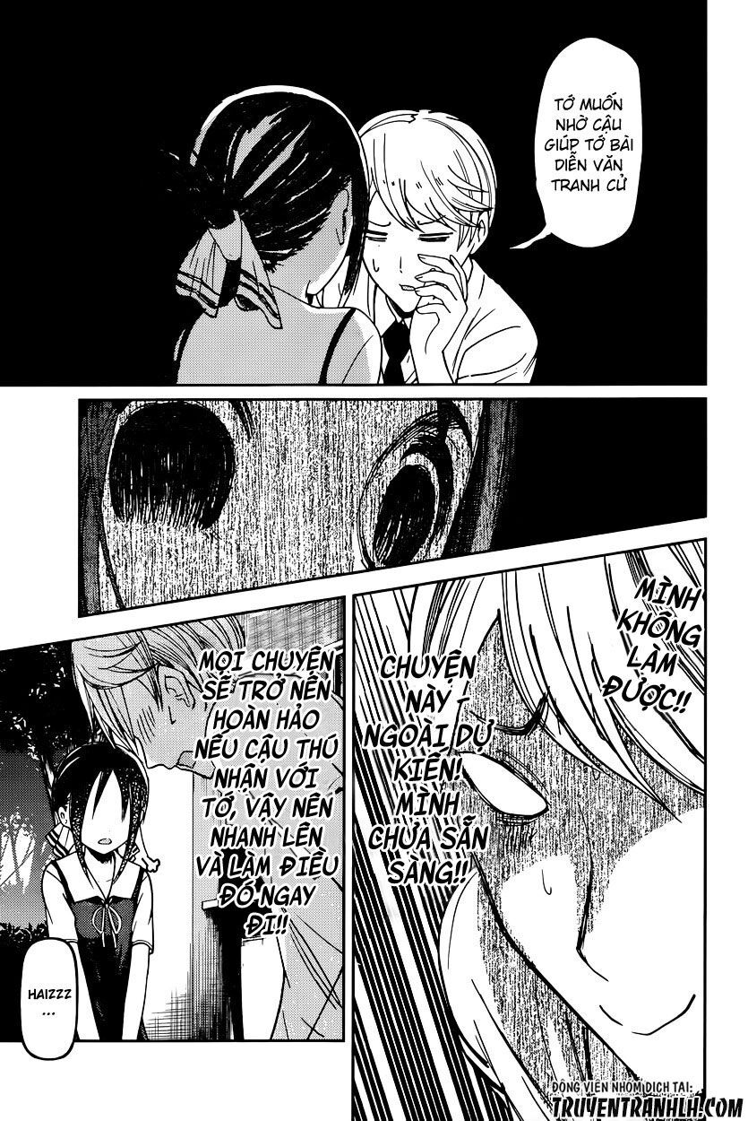 Somali to Mori no Kamisama: Chapter 2
