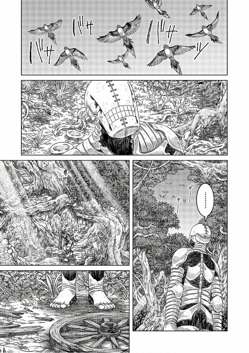 Somali to Mori no Kamisama: Chapter 26: Đứa trẻ cùng thành lũy xanh rêu
