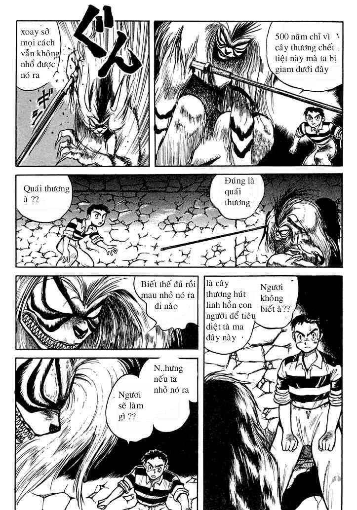 Ushio and Tora: Chapter 1