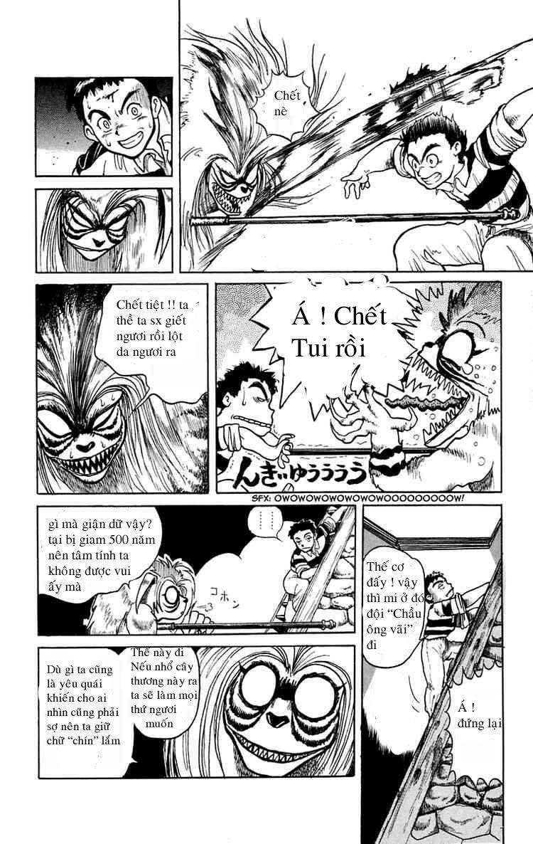 Ushio and Tora: Chapter 1