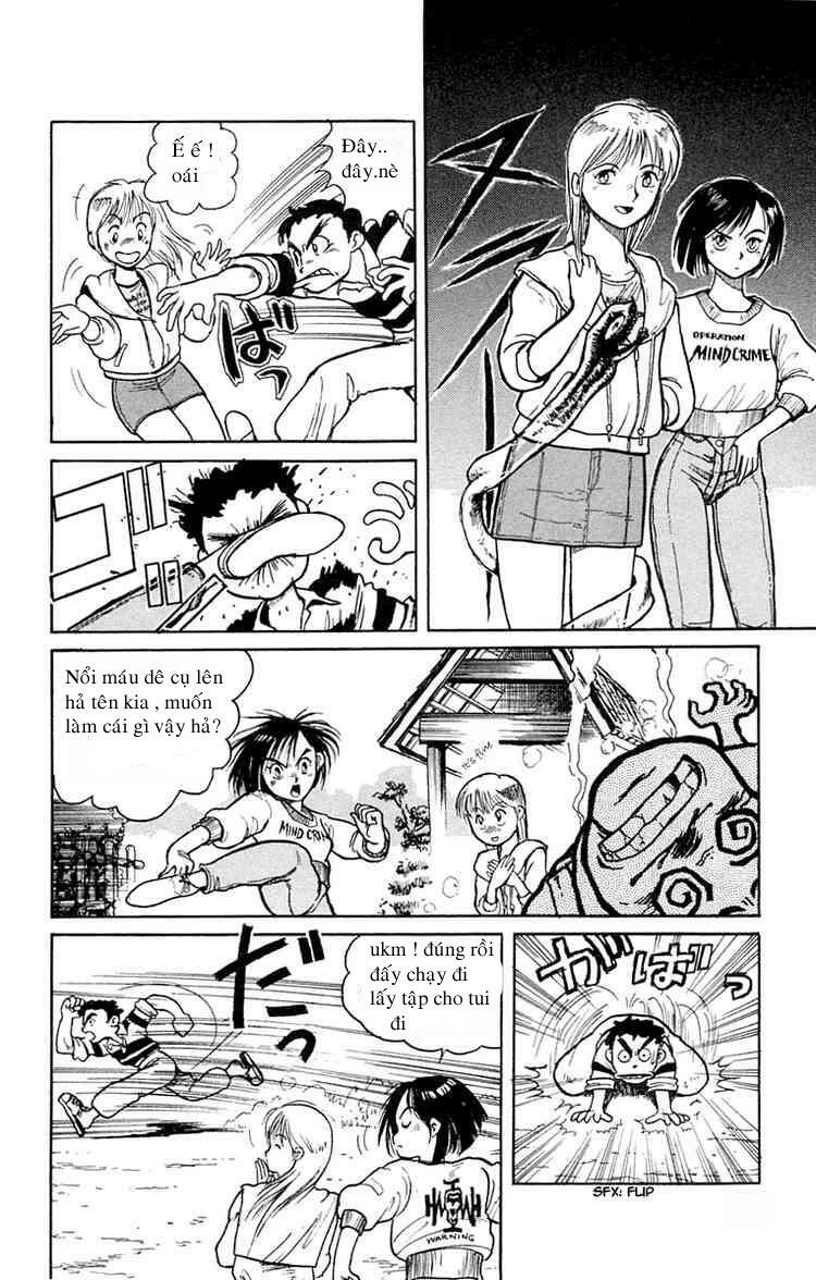Ushio and Tora: Chapter 1