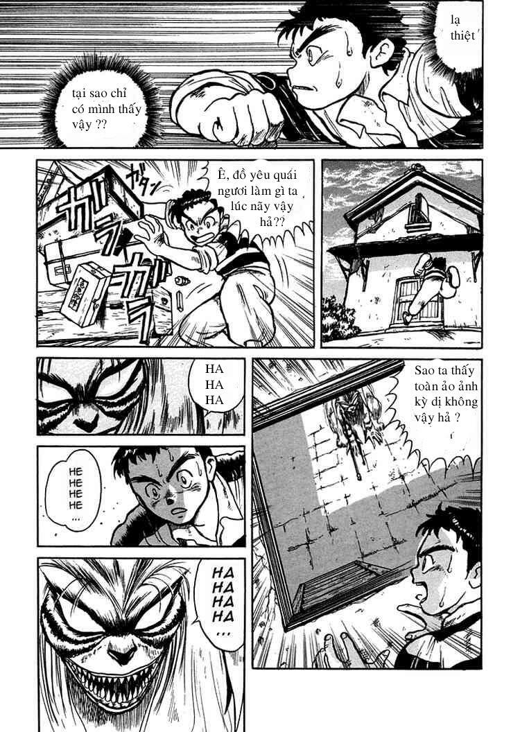Ushio and Tora: Chapter 1