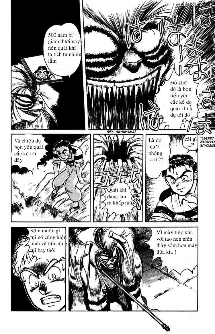 Ushio and Tora: Chapter 1