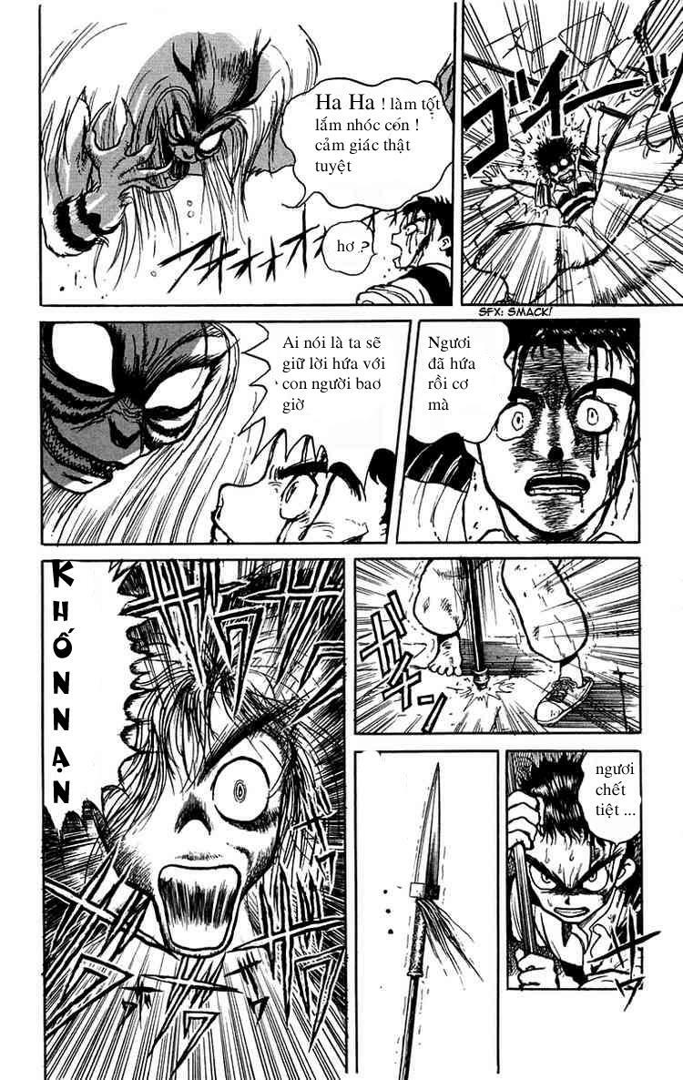 Ushio and Tora: Chapter 1