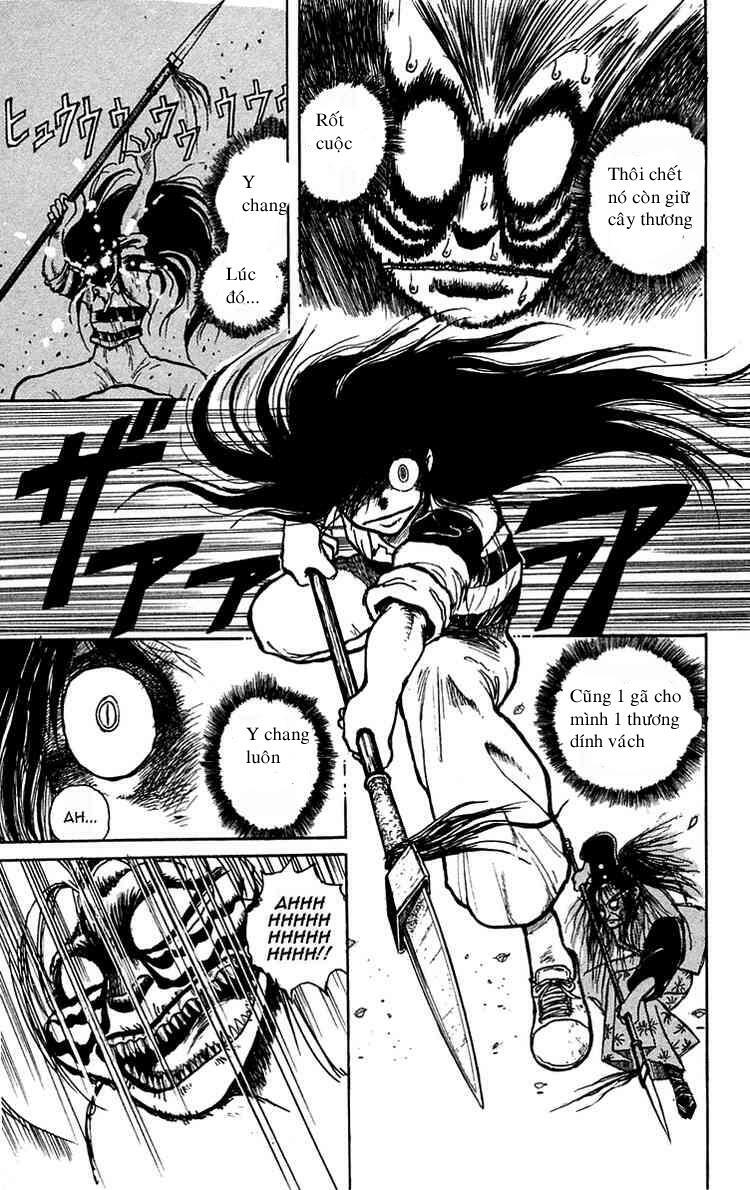 Ushio and Tora: Chapter 1