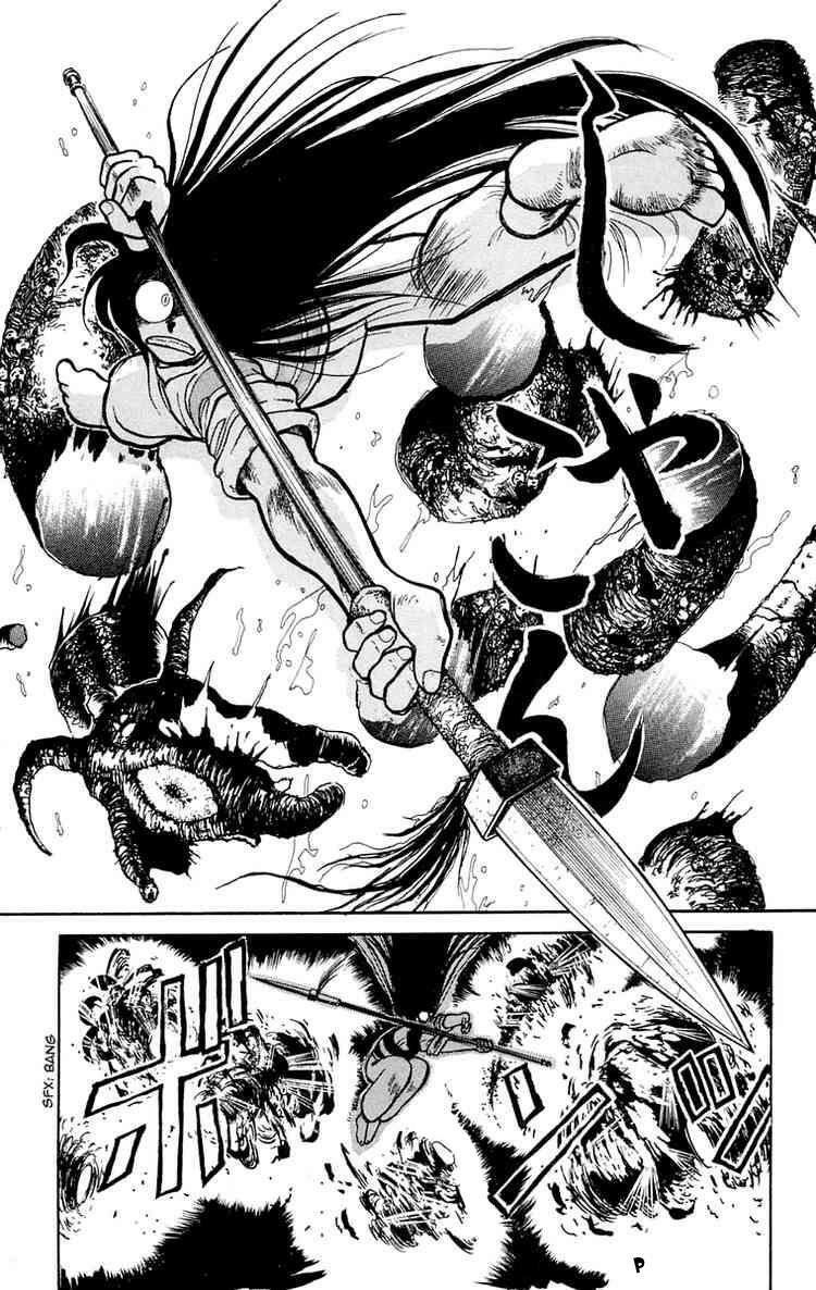 Ushio and Tora: Chapter 1