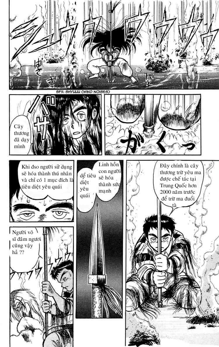 Ushio and Tora: Chapter 1