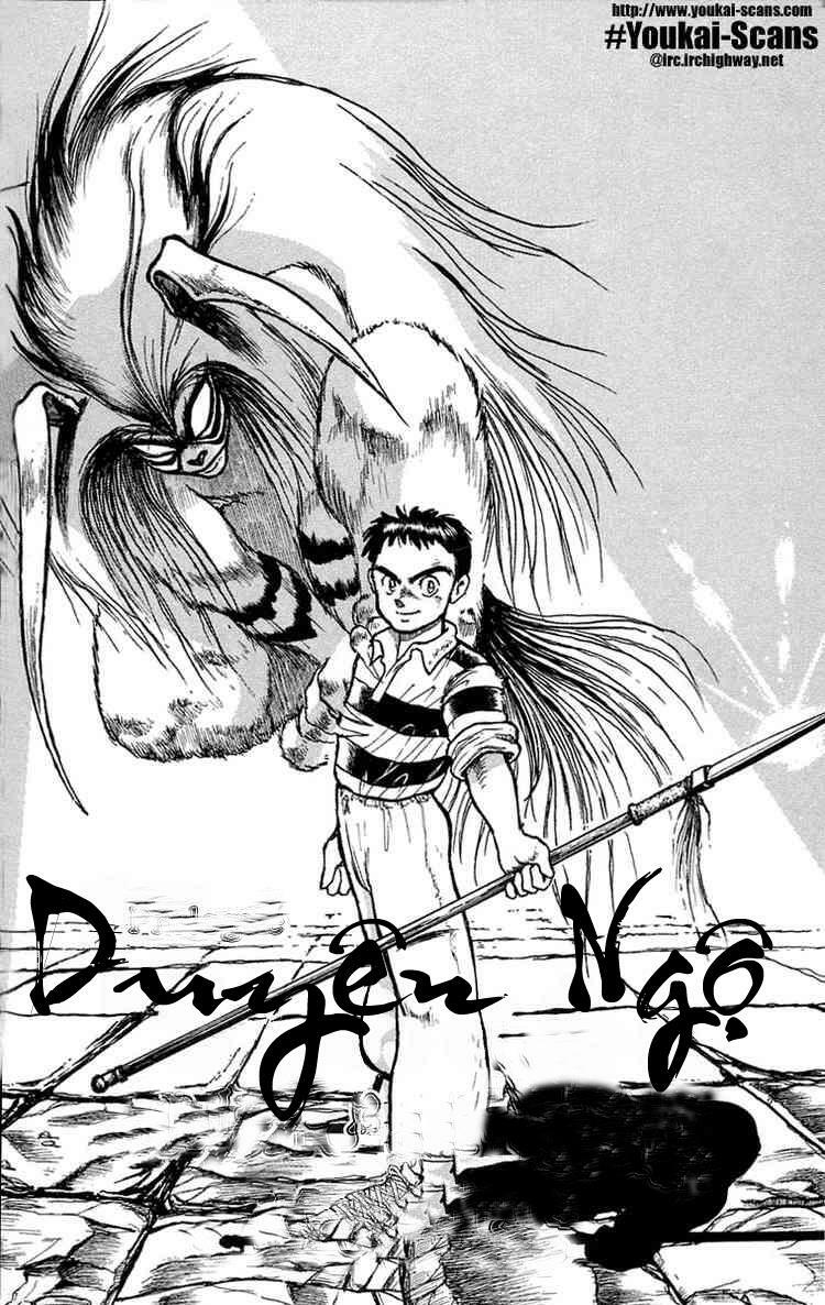 Ushio and Tora: Chapter 1