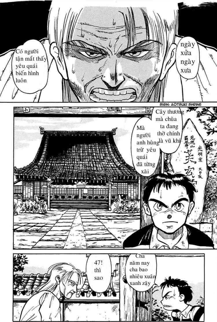 Ushio and Tora: Chapter 1