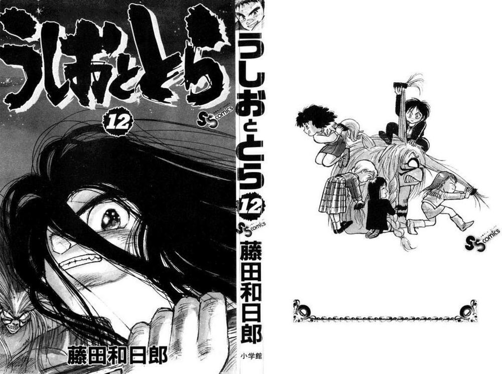 Ushio and Tora: Chapter 101