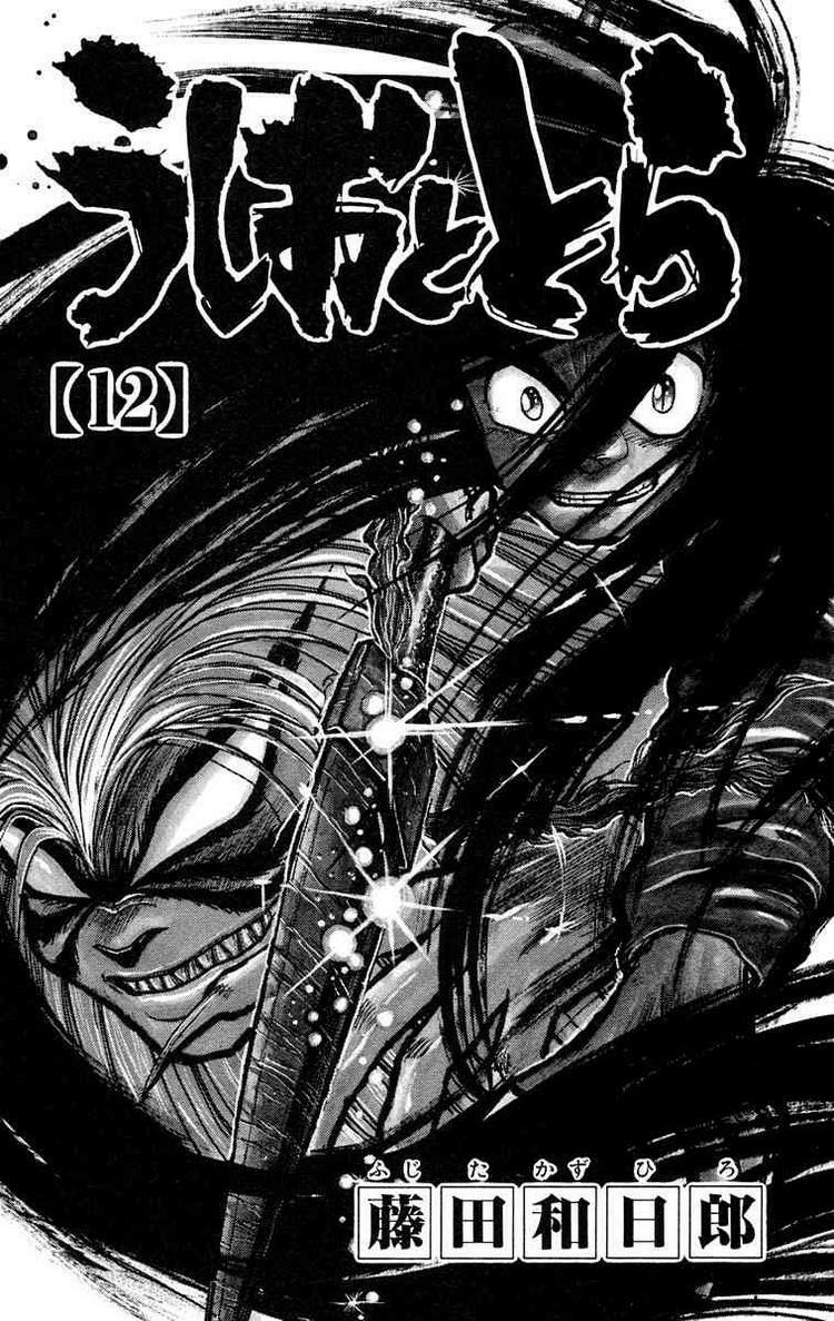 Ushio and Tora: Chapter 101